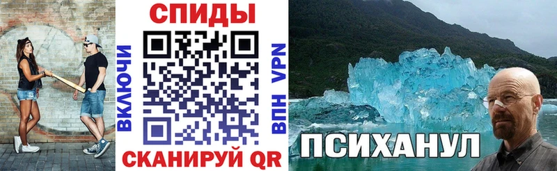 Купить закладки  Салаир  АМФЕТАМИН Premium 