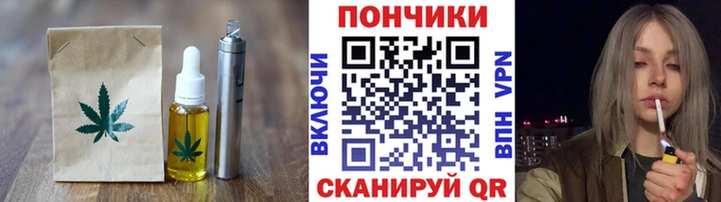 Печенье с ТГК марихуана  Купить где  Салаир 