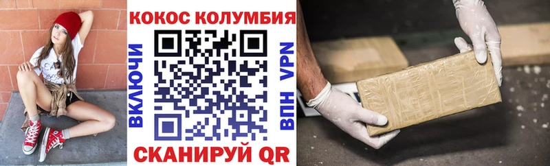 Cocaine 98%  Купить закладки  Салаир 