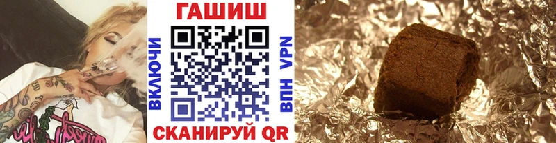 ГАШИШ 40% ТГК Купить закладки Салаир