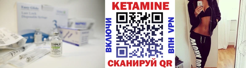 Купить где  Салаир  КЕТАМИН VHQ 