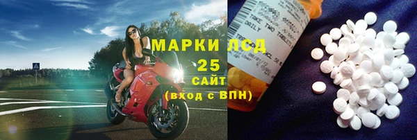 героин Заволжск