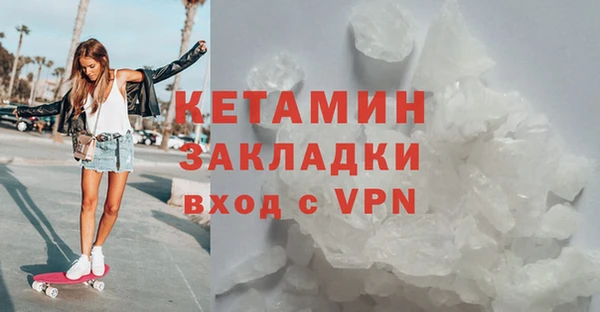 герыч Кострома
