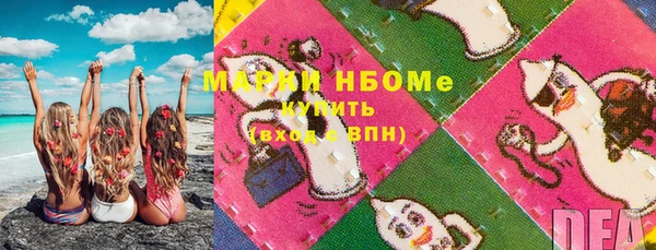 MESCALINE Заводоуковск