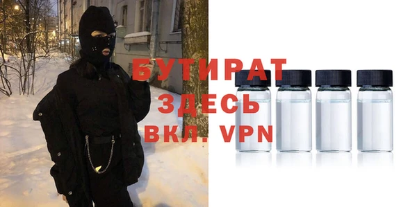 MESCALINE Заводоуковск