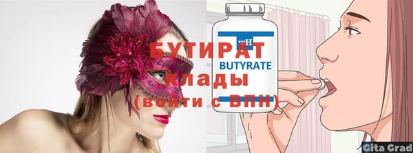 MESCALINE Заводоуковск