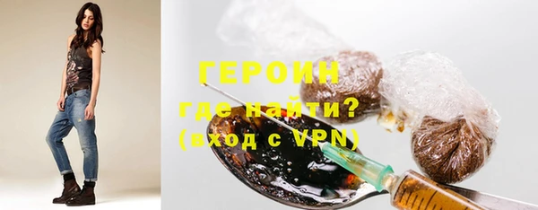 героин Заволжск