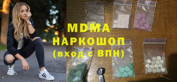 mdma Заволжье