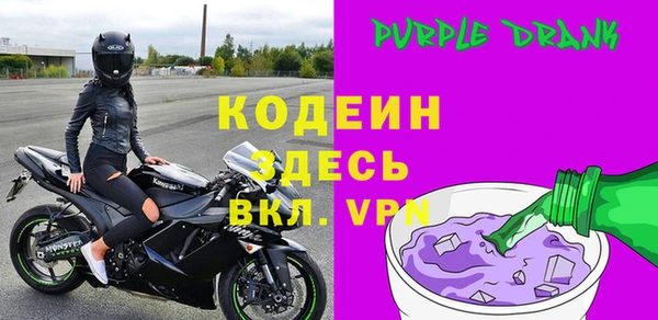 героин Заволжск