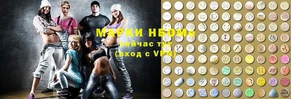 героин Заволжск