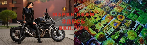 mdma Заволжье