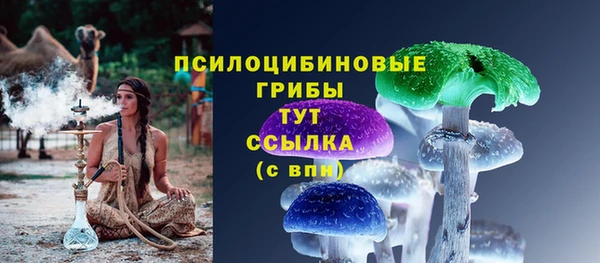 героин Заволжск