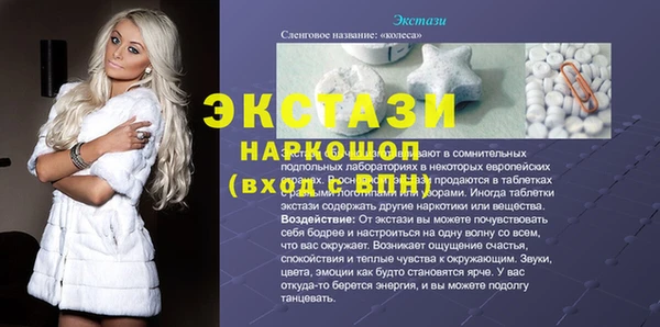 MESCALINE Заводоуковск