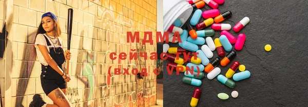 mdma Заволжье