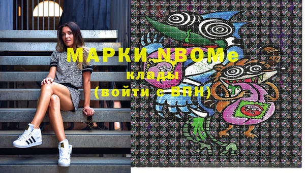 MESCALINE Заводоуковск
