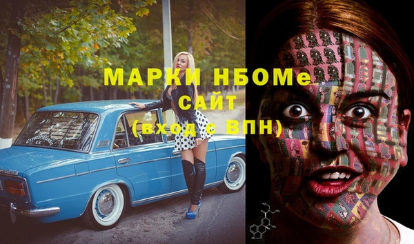 mdma Заволжье