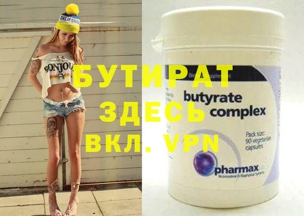 mdma Заволжье
