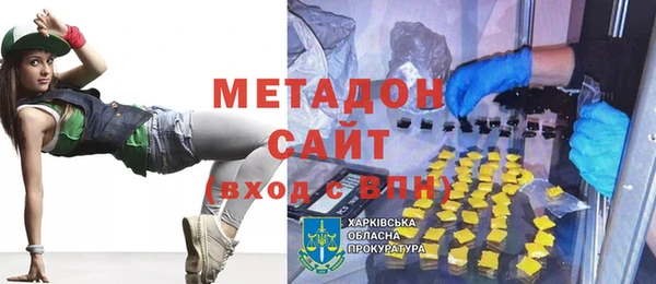 mdma Заволжье