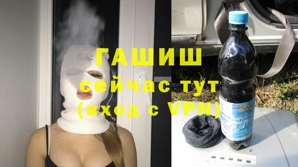 героин Заволжск