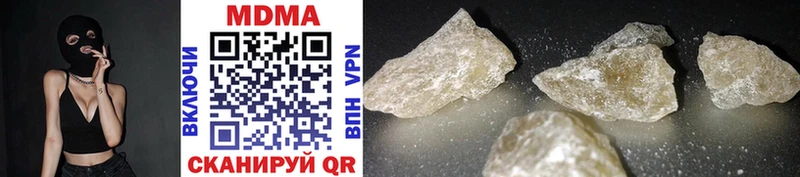 MDMA VHQ  Купить где  Салаир 