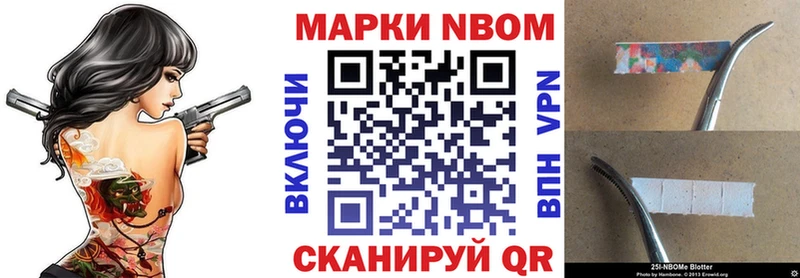 Наркотические марки 1,8мг  Купить где  Салаир 