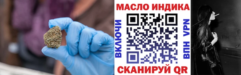 Купить где  Салаир  ТГК гашишное масло 