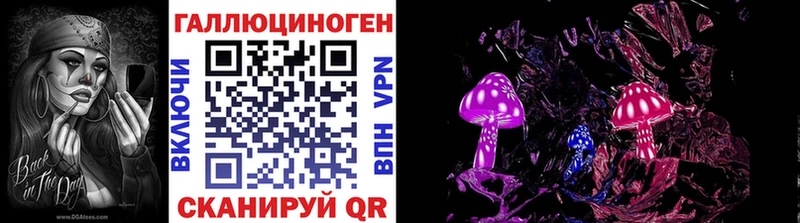 Галлюциногенные грибы MAGIC MUSHROOMS  Купить  Салаир 
